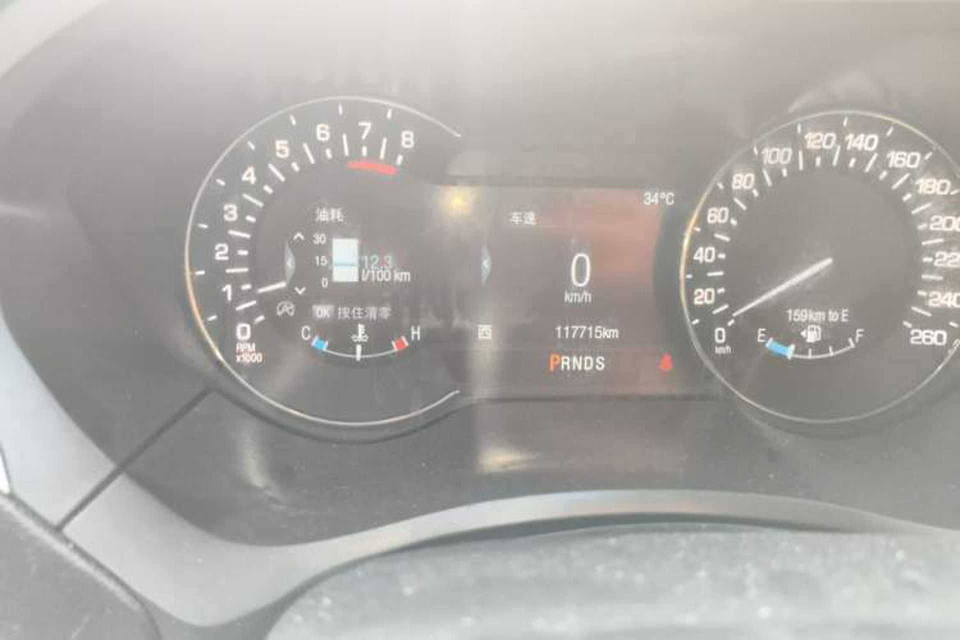 Used Lincoln MKZ 2018 2.0T Premium Edition Odometer Close Up