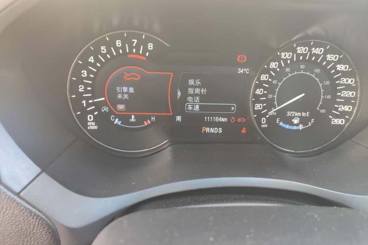 Used Lincoln MKZ 2018 2.0T Luxury Edition Odometer Close Up