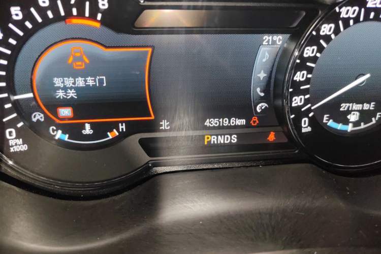 Used Lincoln MKZ 2018 2.0T Premium Edition Odometer Close Up