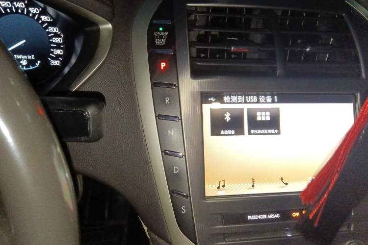 Used Lincoln MKZ 2018 2.0T Premium Edition Gear Lever