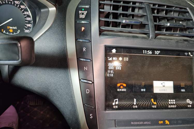 Used Lincoln MKZ 2018 2.0T Zunyue Edition Gear Lever