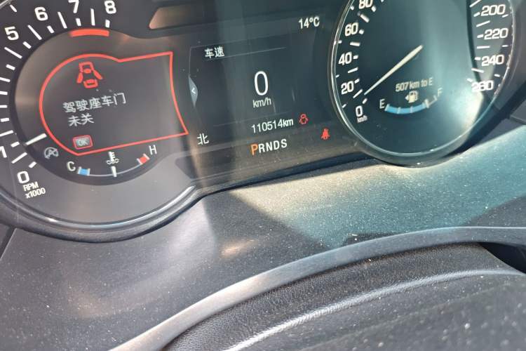 Used Lincoln MKZ 2018 2.0T Premium Edition Odometer Close Up