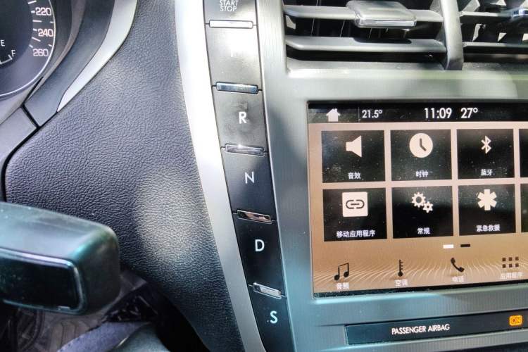 Used Lincoln MKZ 2018 2.0T Premium Edition Gear Lever