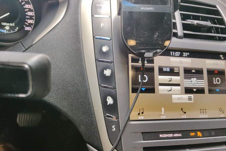 Used Lincoln MKZ 2018 2.0T Premium Edition Gear Lever