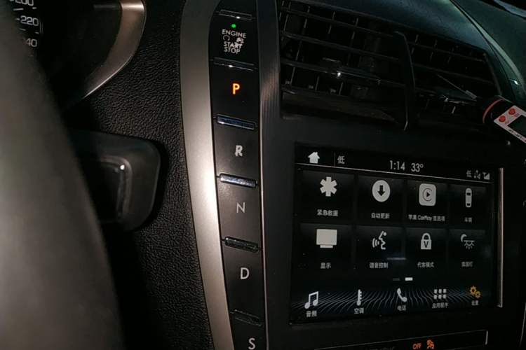 Used Lincoln MKZ 2019 2.0T Luxury Edition China VI Gear Lever