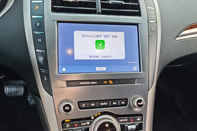 Used Lincoln MKZ 2019 2.0T Luxury Edition China VI Audio And AC Panel
