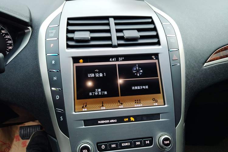 Used Lincoln MKZ 2019 2.0T Luxury Edition China VI Audio And AC Panel