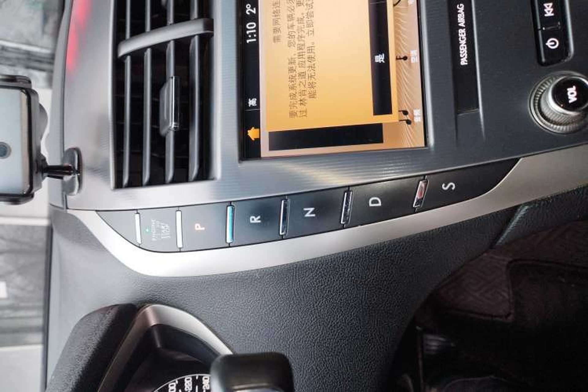 Used Lincoln MKZ 2019 2.0T Luxury Edition China VI Gear Lever