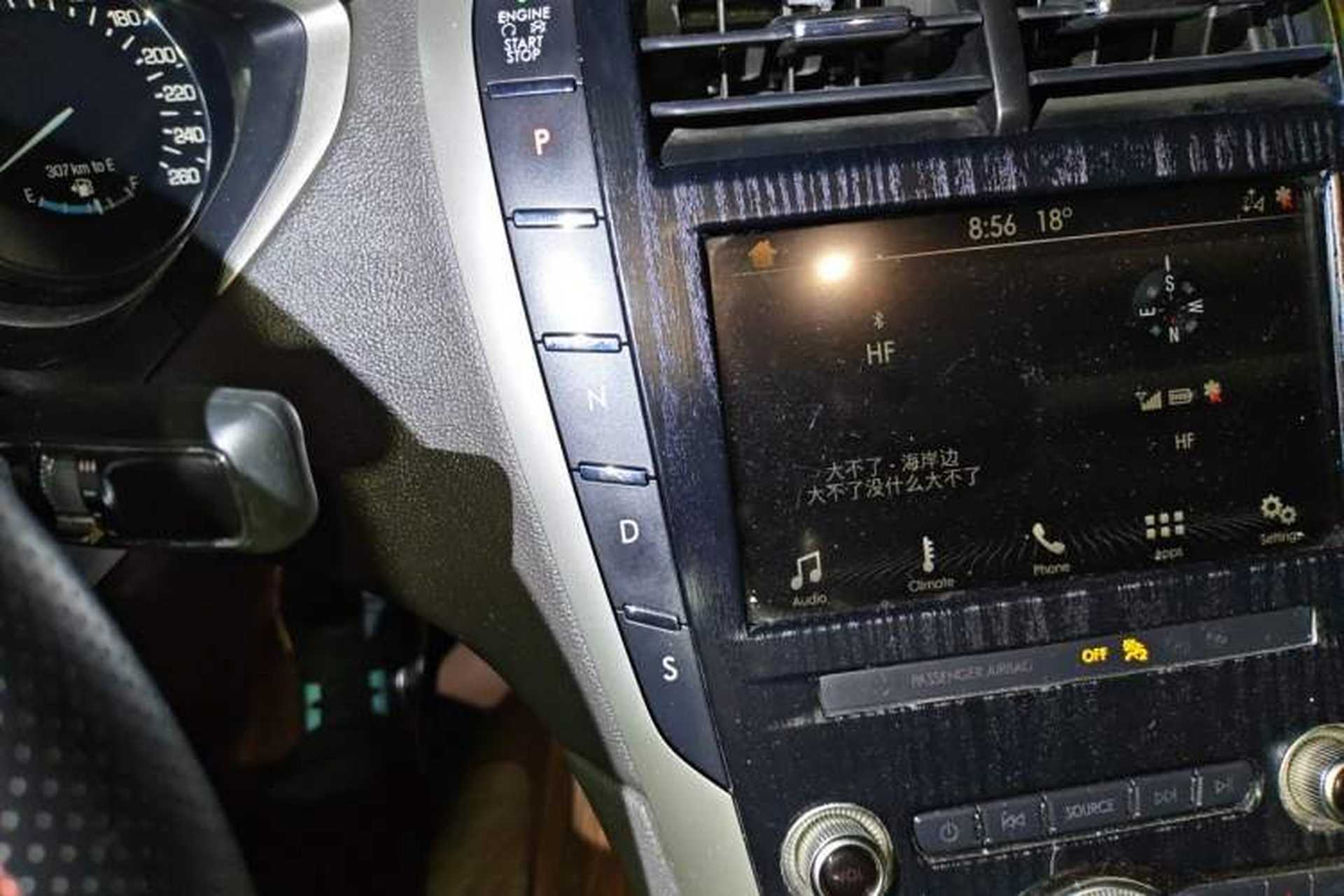 Used Lincoln MKZ 2019 2.0T Luxury Edition China VI Gear Lever