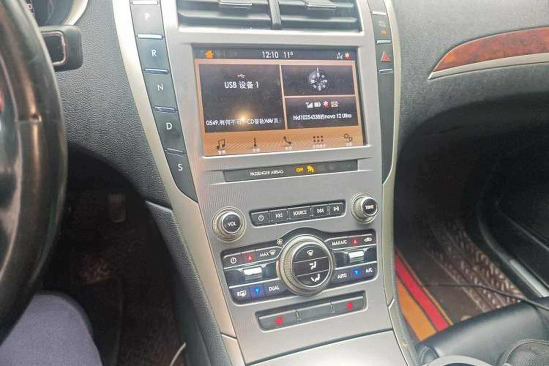 Used Lincoln MKZ 2019 2.0T Luxury Edition China VI Audio And AC Panel