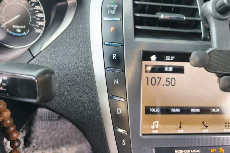 Used Lincoln MKZ 2019 2.0T Zunyue Edition China VI Standard Gear Lever