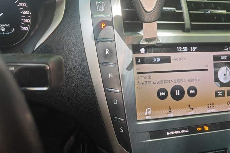 Used Lincoln MKZ 2019 2.0T Luxury Edition China VI Gear Lever