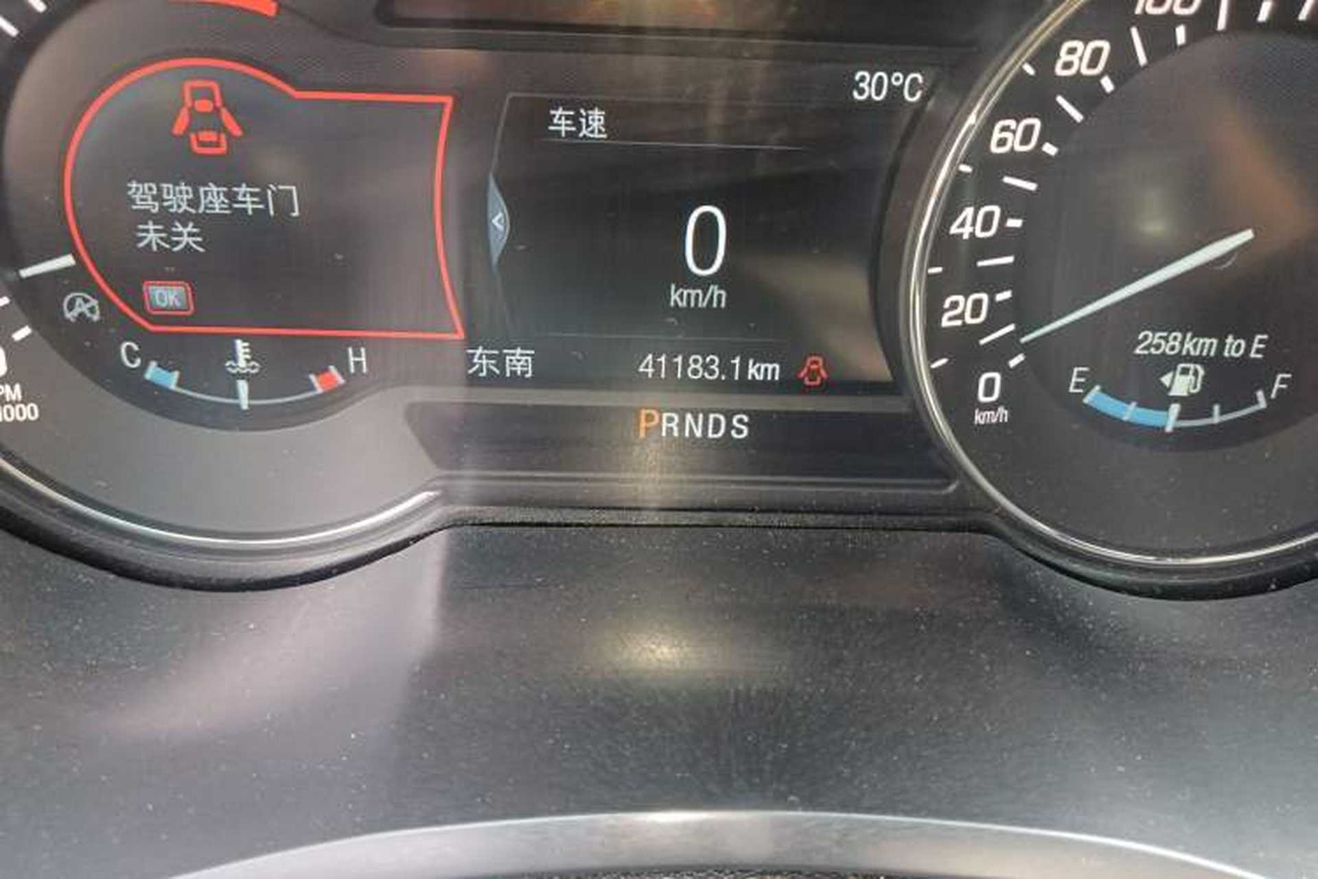 Used Lincoln MKZ 2019 2.0T Luxury Edition China VI Odometer Close Up