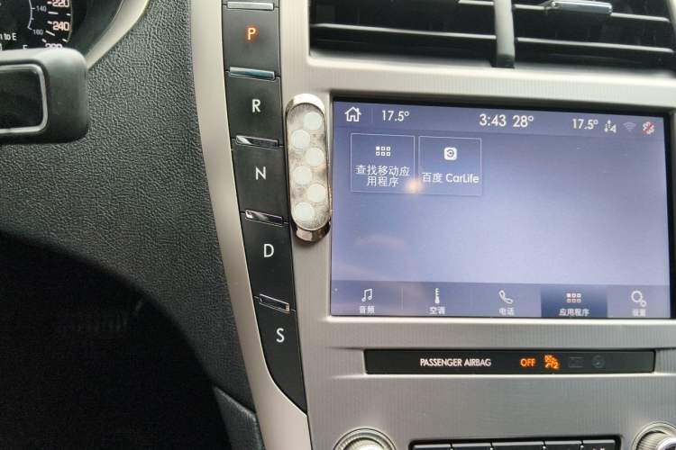 Used Lincoln MKZ 2020 2.0T Deluxe Edition Gear Lever