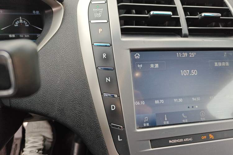 Used Lincoln MKZ 2020 2.0H Hybrid Prestige Edition Gear Lever