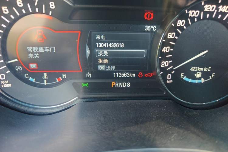 Used Lincoln MKZ 2020 2.0T Deluxe Edition Odometer Close Up