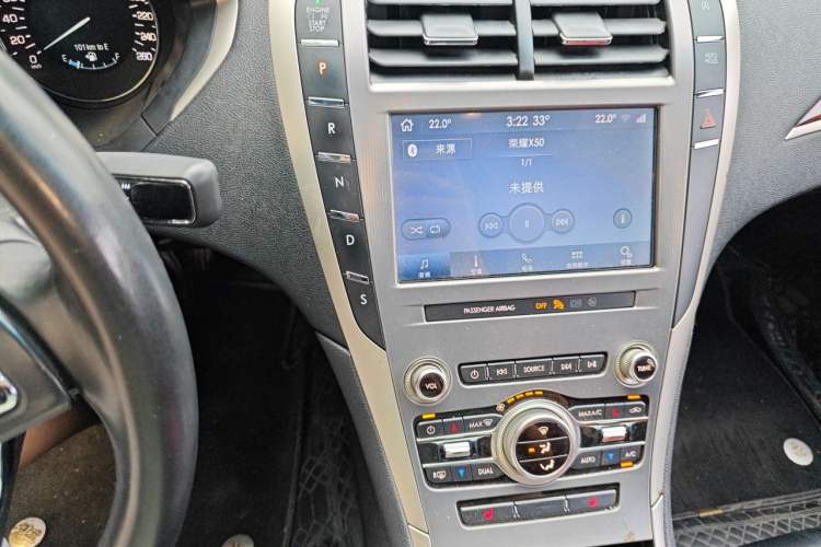 Used Lincoln MKZ 2020 2.0T Deluxe Edition Gear Lever