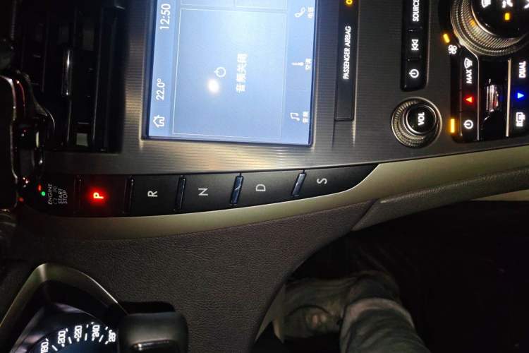 Used Lincoln MKZ 2020 2.0T Deluxe Edition Gear Lever