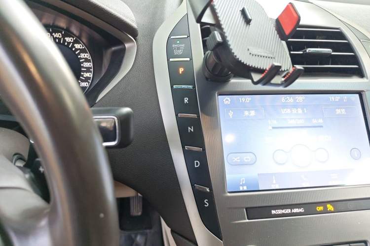 Used Lincoln MKZ 2020 2.0T Deluxe Edition Gear Lever