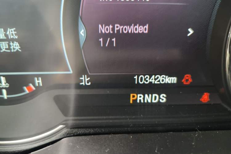 Used Lincoln MKZ 2020 2.0T Luxury Edition Odometer Close Up