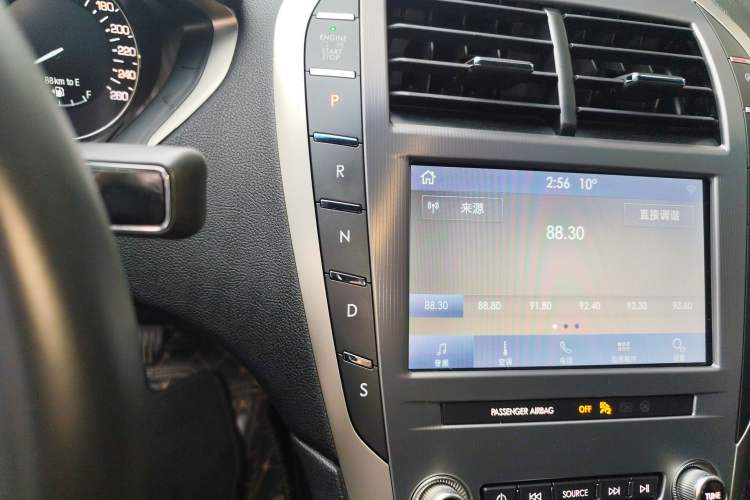 Used Lincoln MKZ 2020 2.0T Deluxe Edition Gear Lever