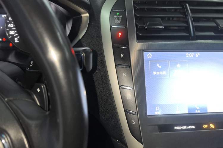 Used Lincoln MKZ 2020 2.0T MONO Limited Luxury Edition MONO WHITE Gear Lever