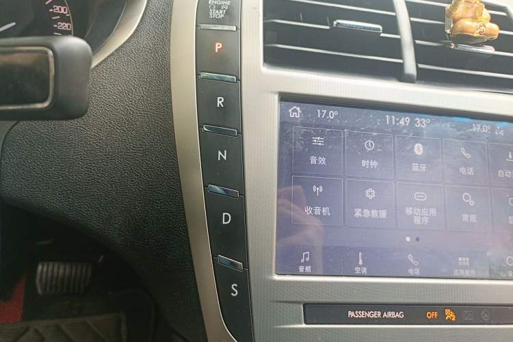 Used Lincoln MKZ 2020 2.0T Deluxe Edition Gear Lever