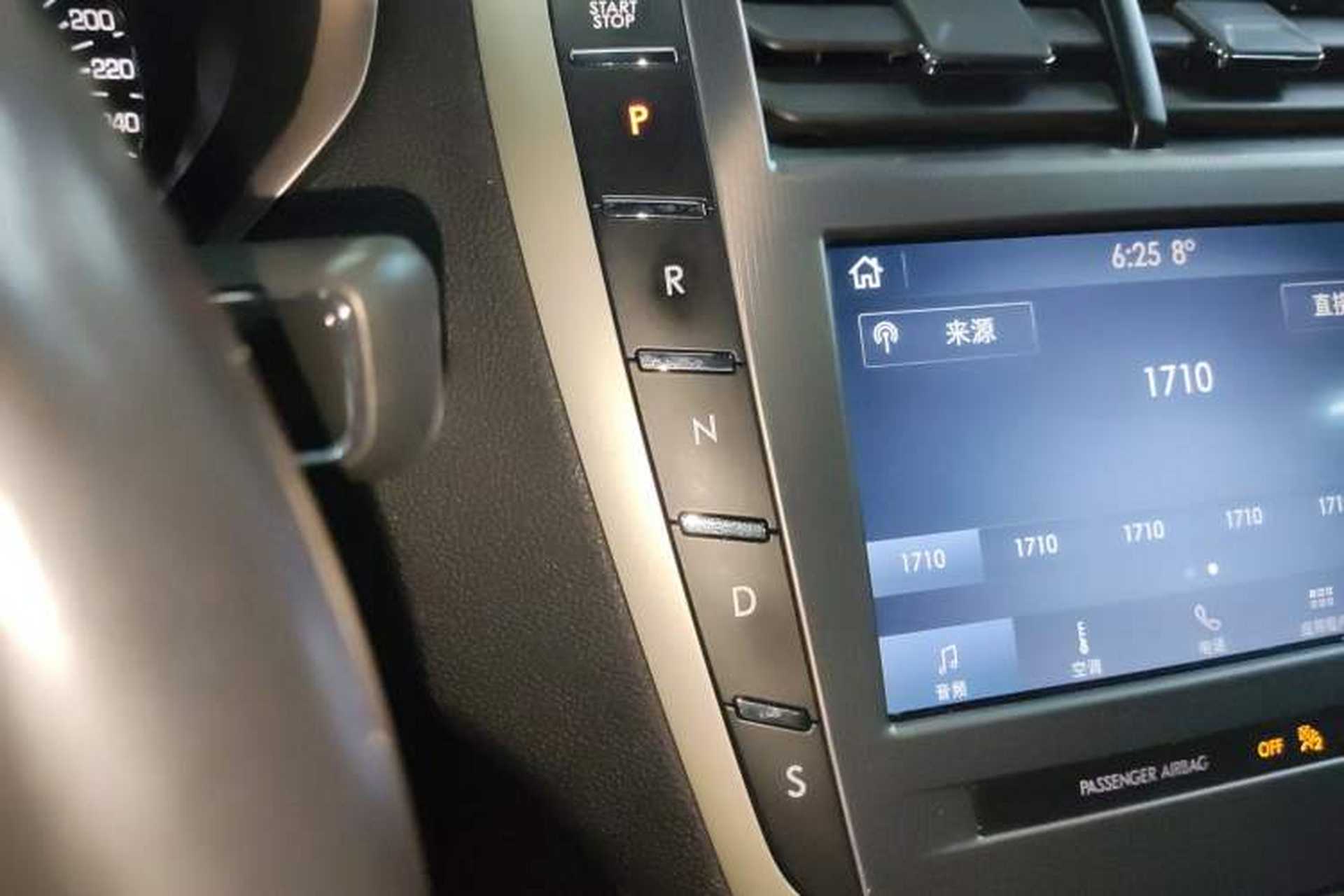Used Lincoln MKZ 2020 2.0T Deluxe Edition Gear Lever