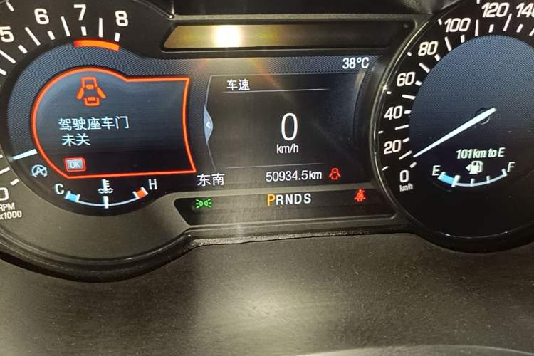 Used Lincoln MKZ 2020 2.0T MONO Limited Edition Prestige Version MONO WHITE Instrument Cluster