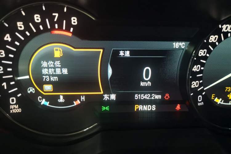 Used Lincoln MKZ 2020 2.0T Deluxe Edition Odometer Close Up
