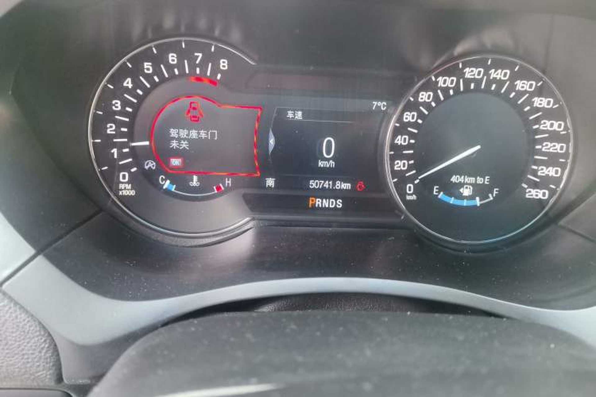Used Lincoln MKZ 2020 2.0T Deluxe Edition Odometer Close Up