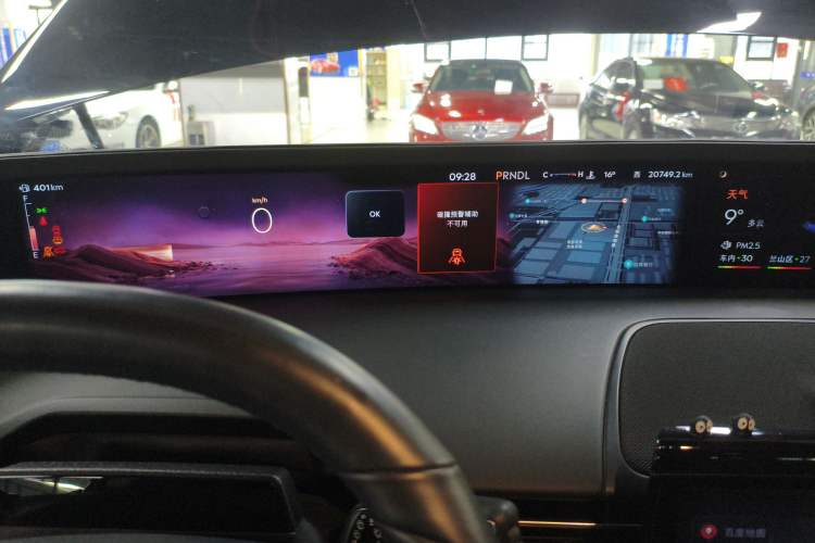 Used Lincoln Nautilus 2023 2.0T All-Wheel-Drive Luxury Hybrid Edition Instrument Cluster