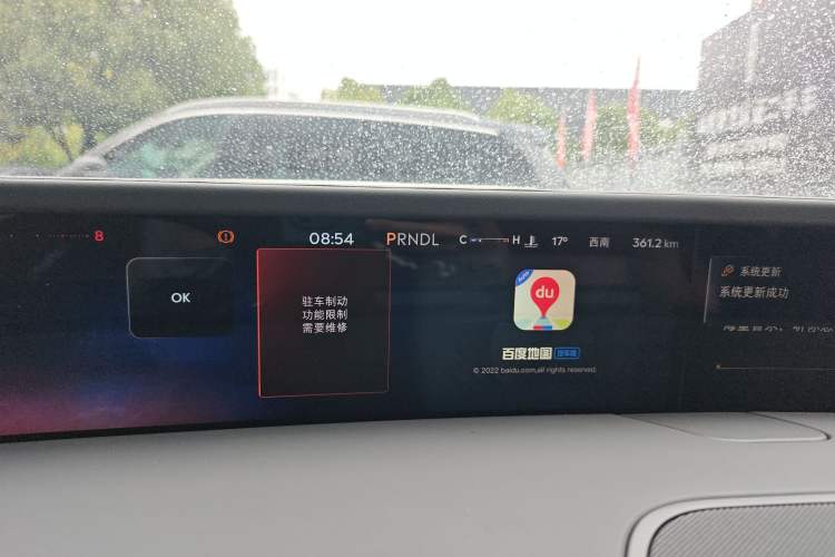 Used Lincoln Nautilus 2023 2.0T Four-Wheel Drive Zunrui Version Instrument Cluster