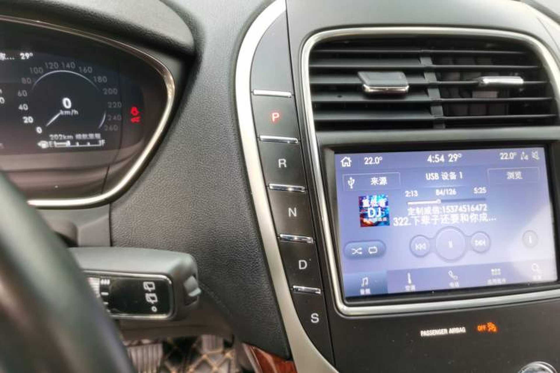 Used Lincoln Nautilus 2019 2.0T Four-Wheel Drive Zunya Edition China VI Standard Gear Lever