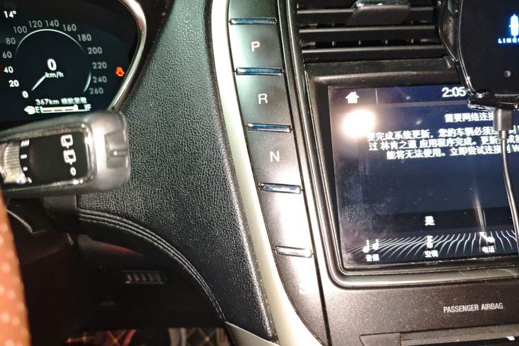 Used Lincoln Nautilus 2019 2.0T Two-Wheel Drive Luxury Edition China VI Standard Gear Lever