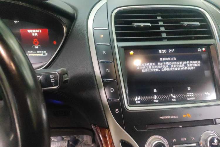 Used Lincoln Nautilus 2019 2.0T Four-Wheel Drive Zunya Edition China VI Standard Gear Lever