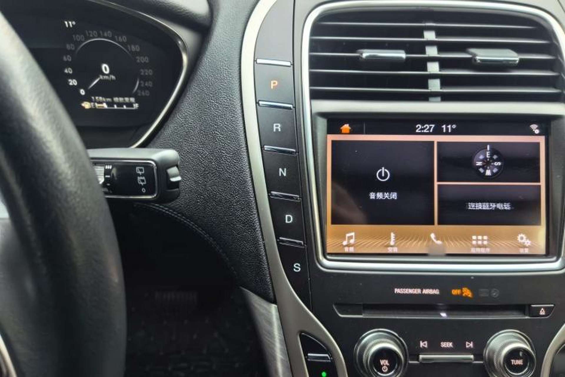 Used Lincoln Nautilus 2019 2.0T Two-Wheel Drive Zunyue Version China VI Standard Gear Lever