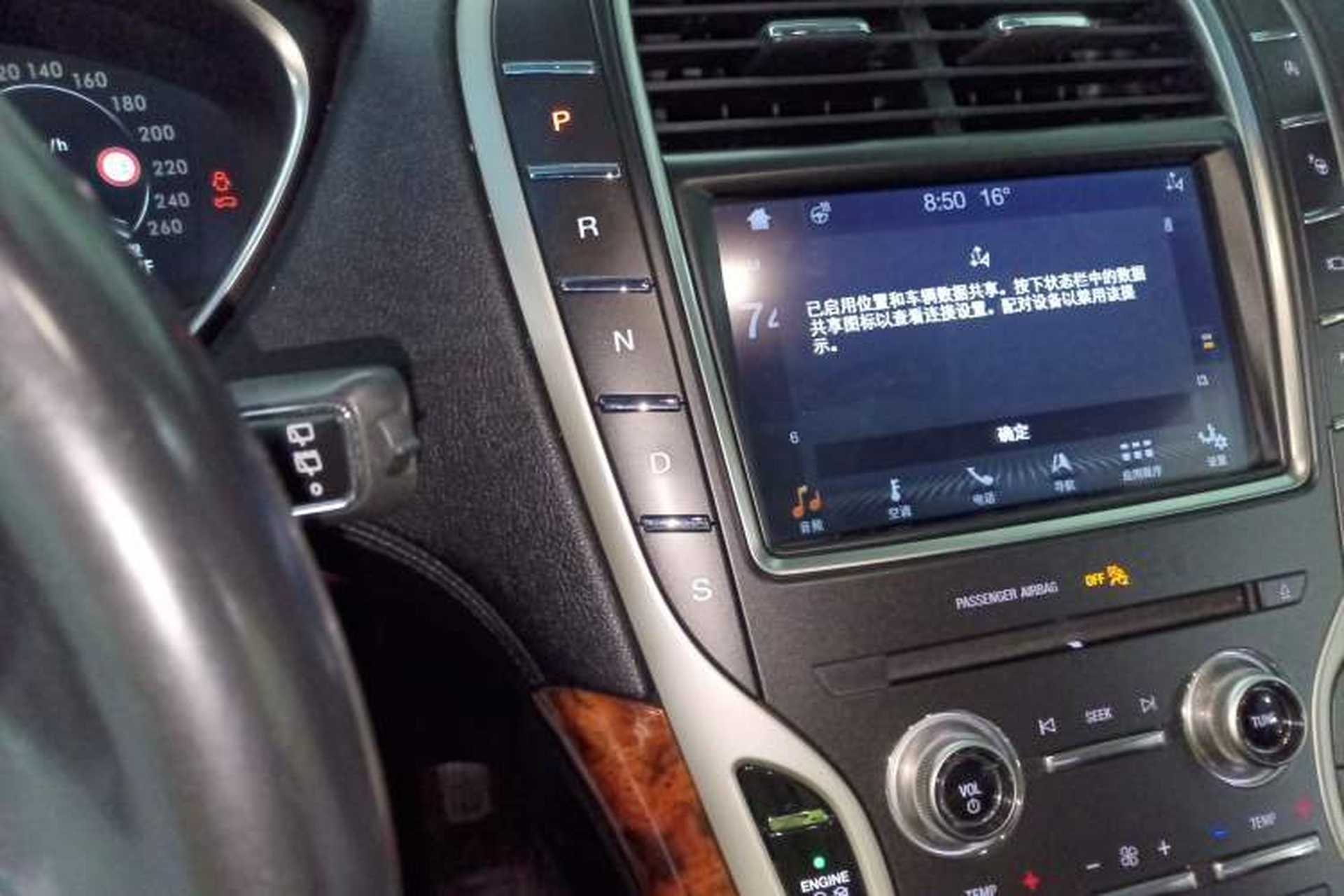 Used Lincoln Nautilus 2019 2.7T Four-Wheel Drive Prestige Edition China VI Standard Gear Lever