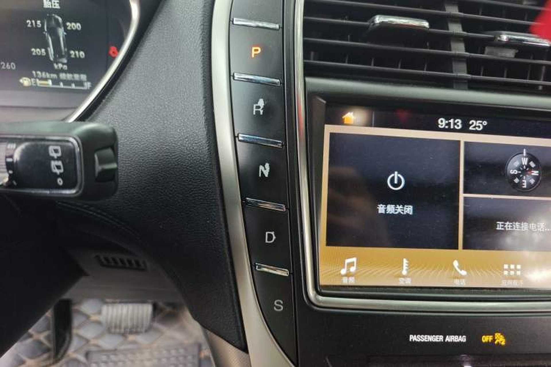 Used Lincoln Nautilus 2019 2.0T Two-Wheel Drive Luxury Edition China VI Standard Gear Lever