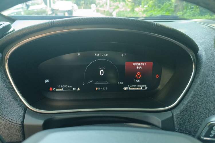 Used Lincoln Nautilus 2019 2.0T Four-Wheel Drive Zunya Edition China VI Standard Instrument Cluster