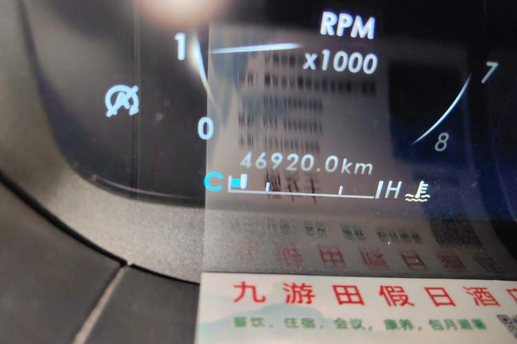 Used Lincoln Nautilus 2019 2.0T Two-Wheel Drive Luxury Edition China VI Standard Odometer Close Up
