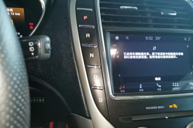Used Lincoln Nautilus 2019 2.0T Two-Wheel Drive Luxury Edition China VI Standard Gear Lever