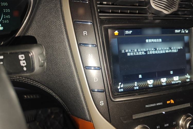 Used Lincoln Nautilus 2019 2.0T Four-Wheel Drive Zunya Edition China VI Standard Gear Lever