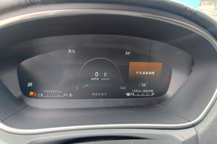 Used Lincoln Nautilus  Instrument Cluster