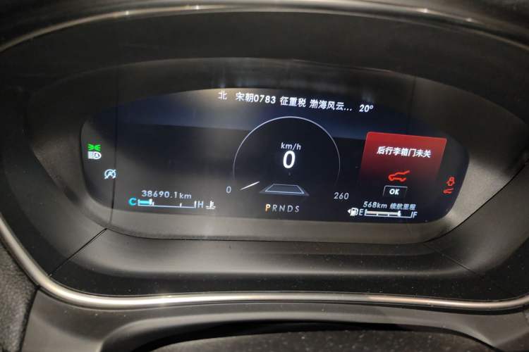 Used Lincoln Nautilus 2019 2.0T Four-Wheel Drive Zunya Edition China VI Standard Instrument Cluster