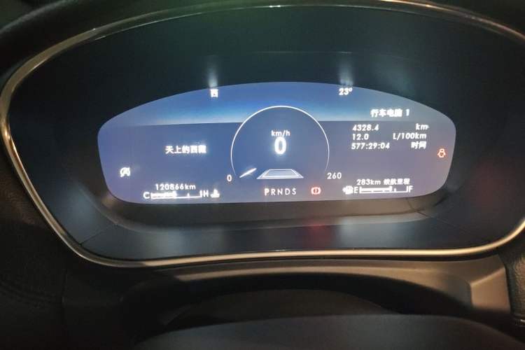 Used Lincoln Nautilus 2019 2.0T Four-Wheel Drive Zunya Edition China VI Standard Instrument Cluster