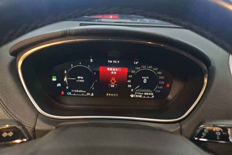 Used Lincoln Nautilus 2020 2.0T Four-Wheel Drive Luxury Edition Instrument Cluster