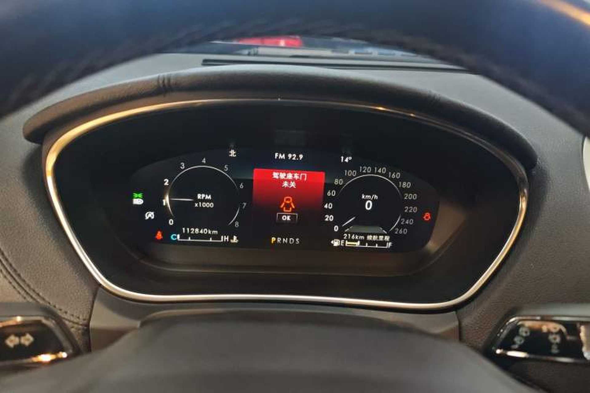 Used Lincoln Nautilus 2020 2.0T Four-Wheel Drive Luxury Edition Instrument Cluster
