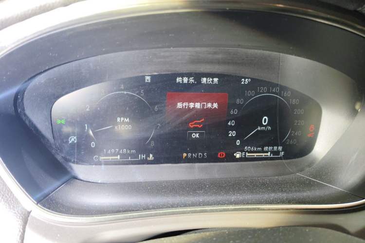 Used Lincoln Nautilus 2020 2.0T Submarine Edition Instrument Cluster