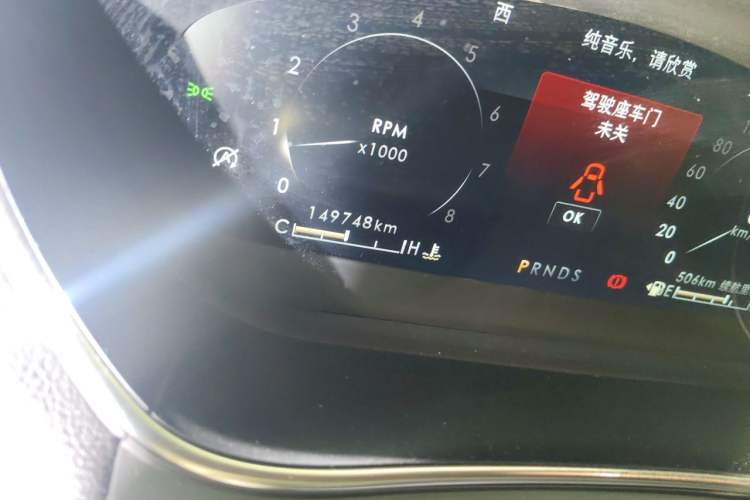 Used Lincoln Nautilus 2020 2.0T Submarine Edition Odometer Close Up